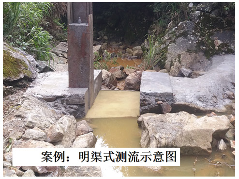 生態(tài)下泄流量監(jiān)測解決方案