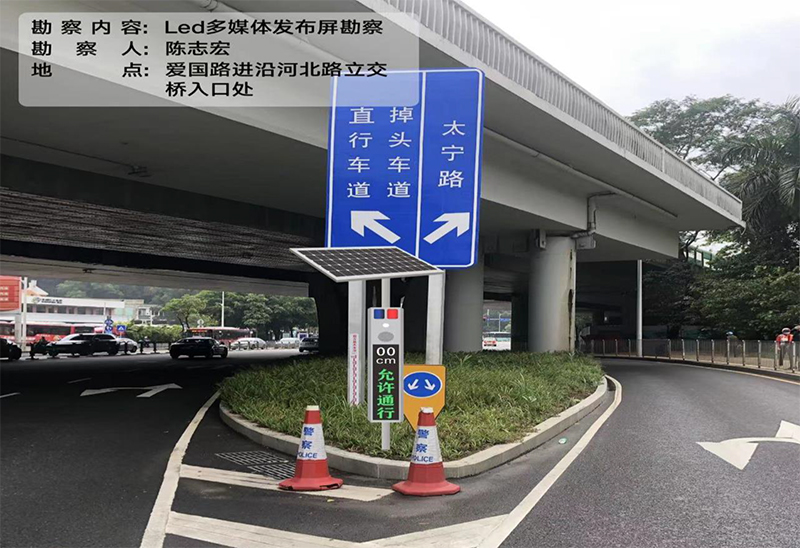 深圳市羅湖區(qū)城市內(nèi)澇預(yù)警方案