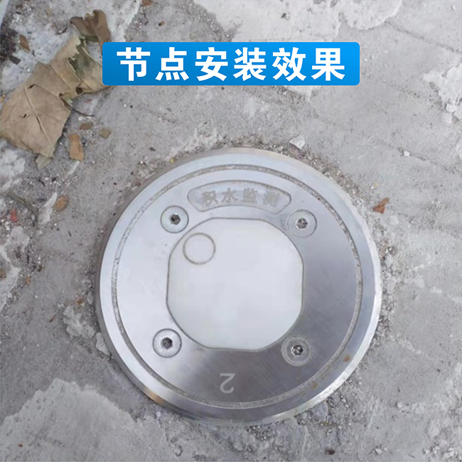 城市內(nèi)澇積水監(jiān)測(cè)預(yù)警系統(tǒng)的重要性