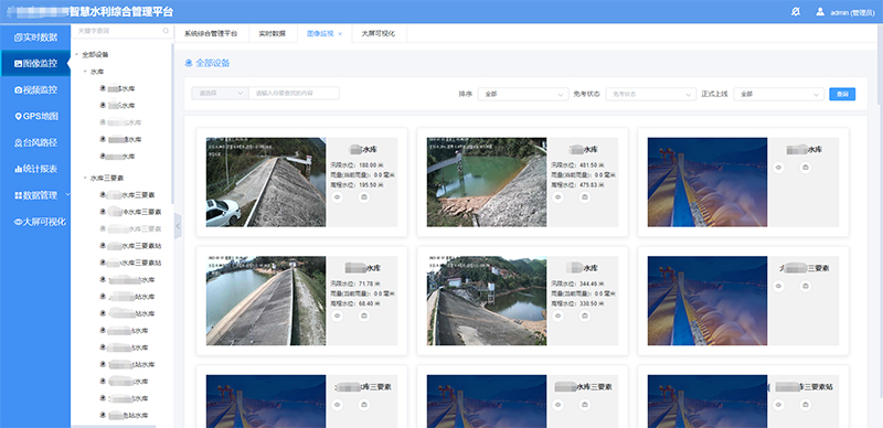 水雨情自動(dòng)監(jiān)測(cè)預(yù)警系統(tǒng)，有效助力降雨防汛預(yù)警決策
